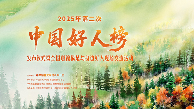 20250826a9d112d381704e1a9259438fe8591e5b_202508261fb74f3496694f86b94309715aa3ec60.jpg