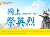 QQ截图20180330173139.jpg